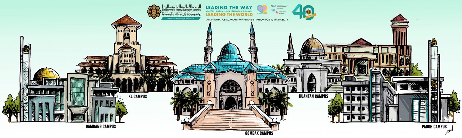 IIUM UniCORE
